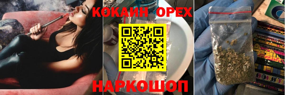 КОКАИН  Вход с VPN  что такое наркотик  КОКАИН Fish Scale  Зеленодольск 