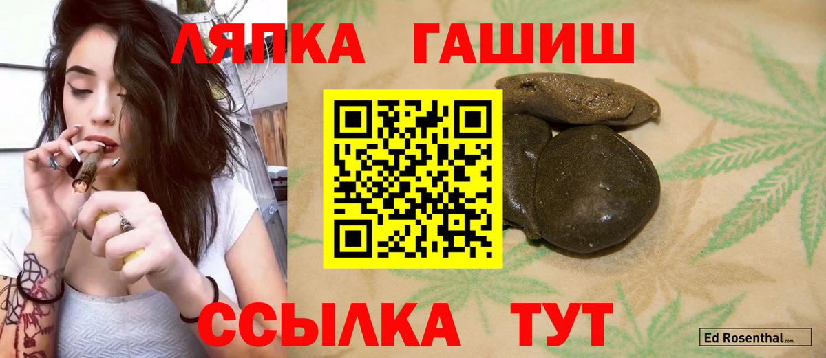 ГАШ гашик Зеленодольск