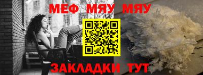 таблы Малоярославец