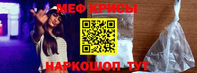 трава Мариинск