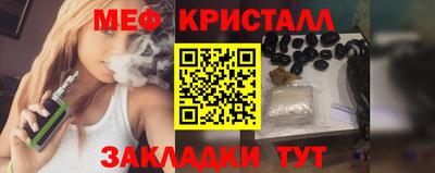 трава Мариинск