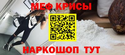 трава Мариинск
