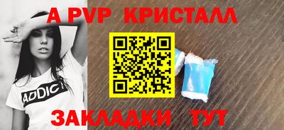трава Мариинск