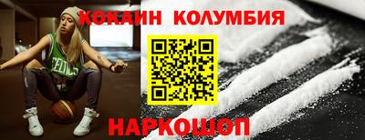 таблы Малоярославец