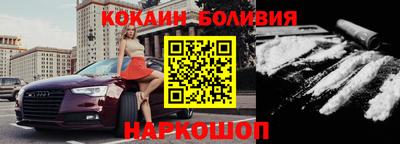 таблы Малоярославец