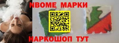 таблы Малоярославец