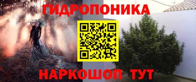 трава Мариинск