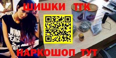таблы Малоярославец