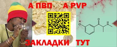 таблы Малоярославец
