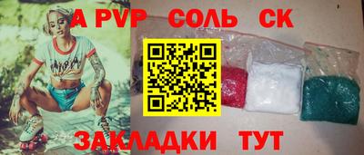 таблы Малоярославец