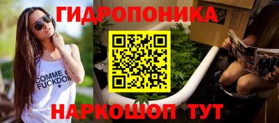 трава Мариинск