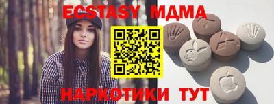 экстази Малгобек