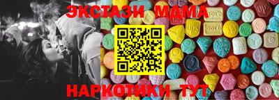 таблы Малоярославец