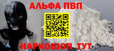 таблы Малоярославец