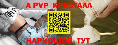 таблы Малоярославец