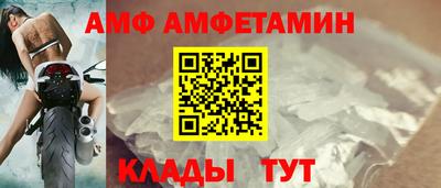 трава Мариинск