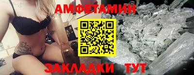 таблы Малоярославец