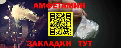 трава Мариинск