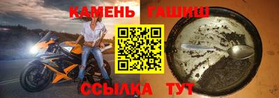 экстази Малгобек