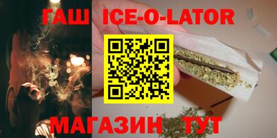 трава Мариинск