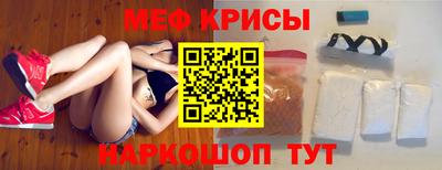трава Мариинск