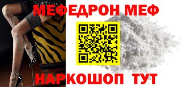 таблы Малоярославец