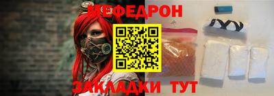 таблы Малоярославец
