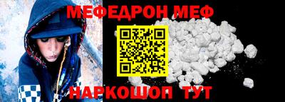 трава Мариинск