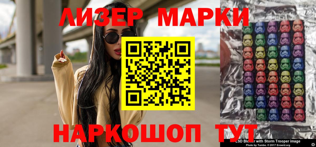КОКАИН  Каннабис  МЕФ   ТГК  Alpha-PVP СОЛЬ   ГАШИШ  Гашиш  Зеленодольск  Вход с VPN 