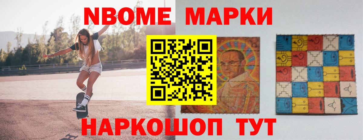 LSD-25 экстази ecstasy Зеленодольск