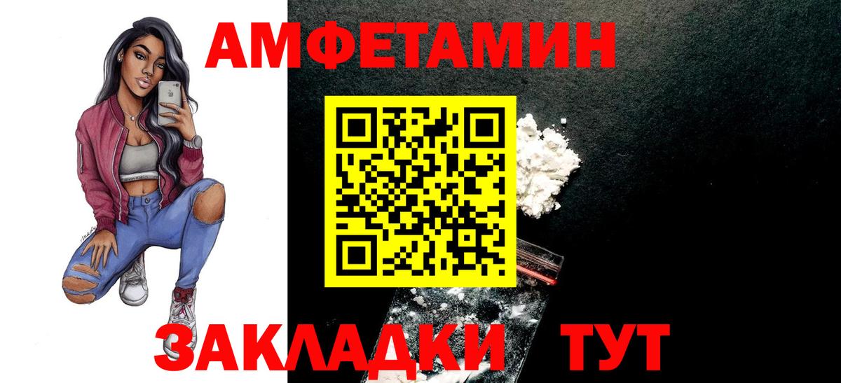 Первитин витя Зеленодольск