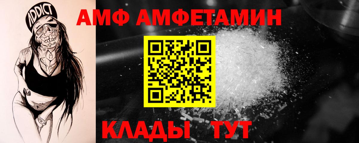Зеленодольск  Первитин винт  Вход с VPN 