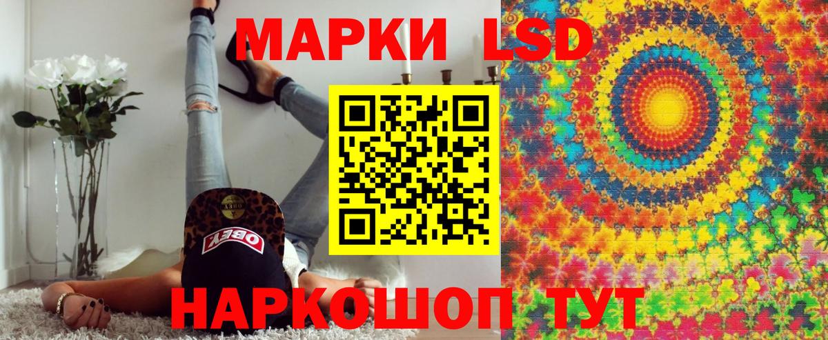 Марки NBOMe 1,8мг  Вход с VPN  Зеленодольск 