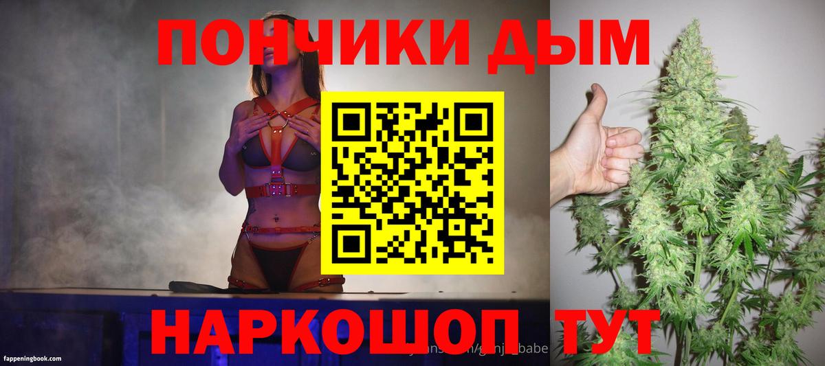 Марихуана MAZAR  Марихуана AK-47  Каннабис VHQ  Зеленодольск  Вход с VPN  Бошки марихуана VHQ 